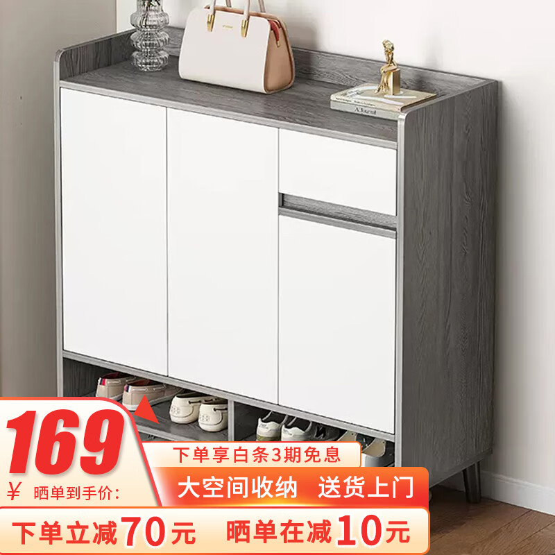 Craftsman Experts 特匠 鞋柜入户玄关柜大容量多层收纳柜门口储物柜80*30*100cm XG1