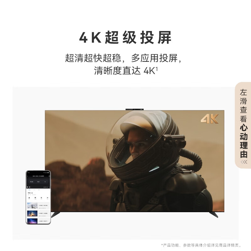 以旧换新补贴：HUAWEI 华为 Vision智慧屏4SE 75英寸 New 4K电视机8033 3229.15元（需