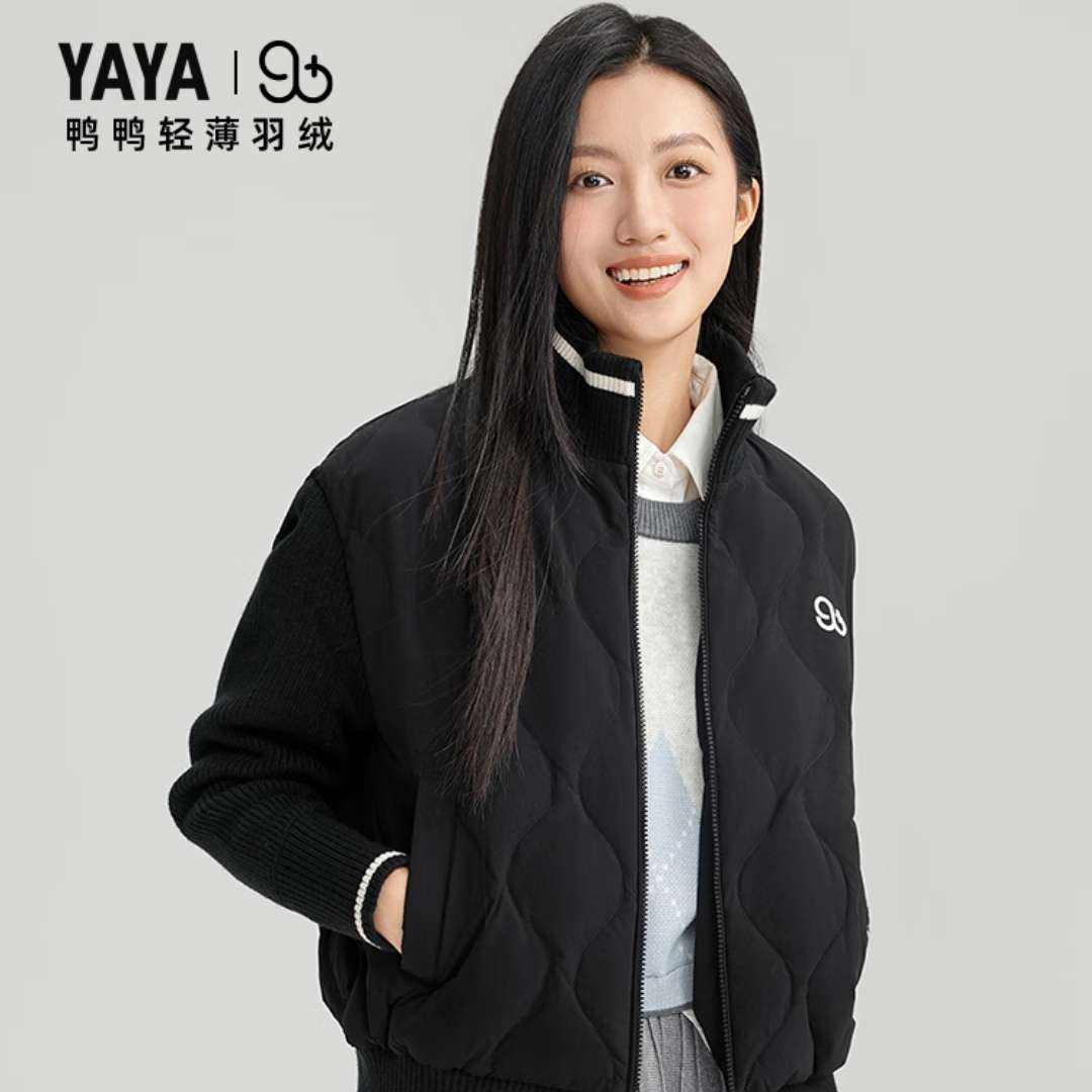 plus会员:鸭鸭（YAYA） 新一代轻暖羽绒服女 196.96元（需用劵）