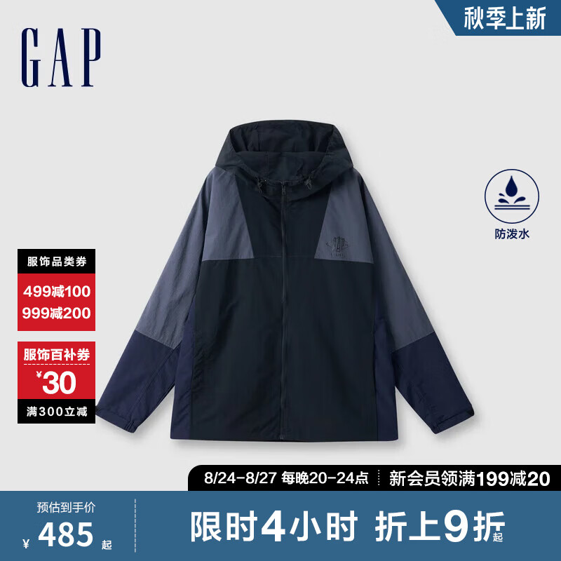 Gap 盖璞 男女装2024初秋防泼水撞色拼接连帽夹克户外风外套637694 黑色拼接 16