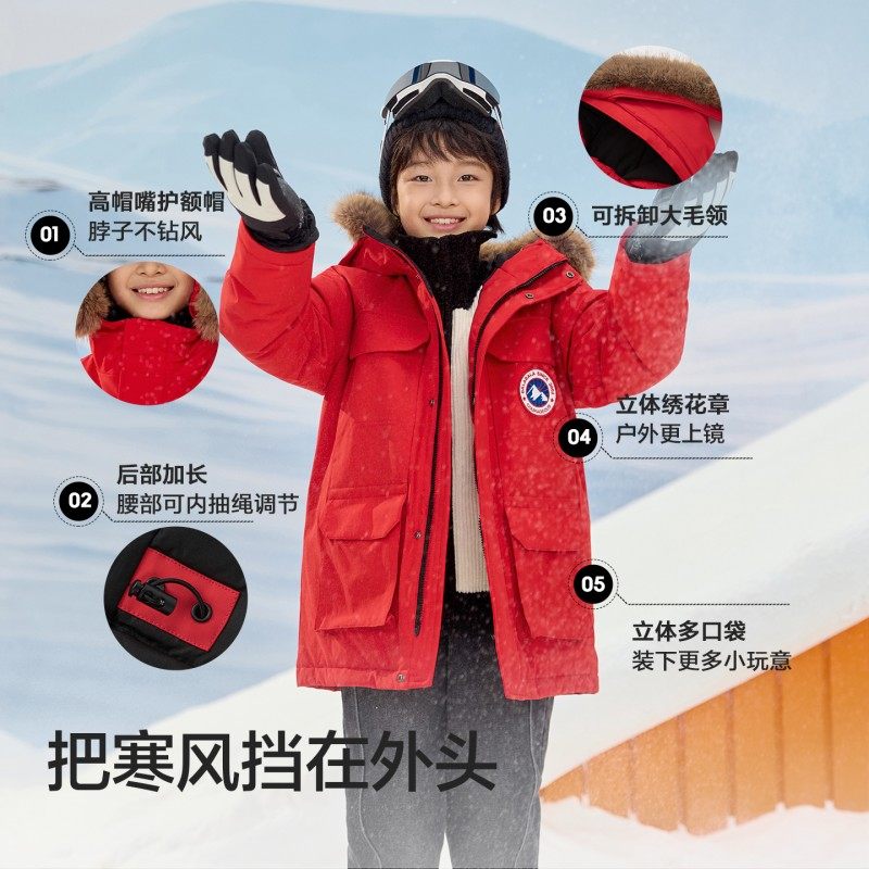 88VIP：巴拉巴拉 童装儿童羽绒服毛领男女童冬装中长款加厚2025年外套 379.78