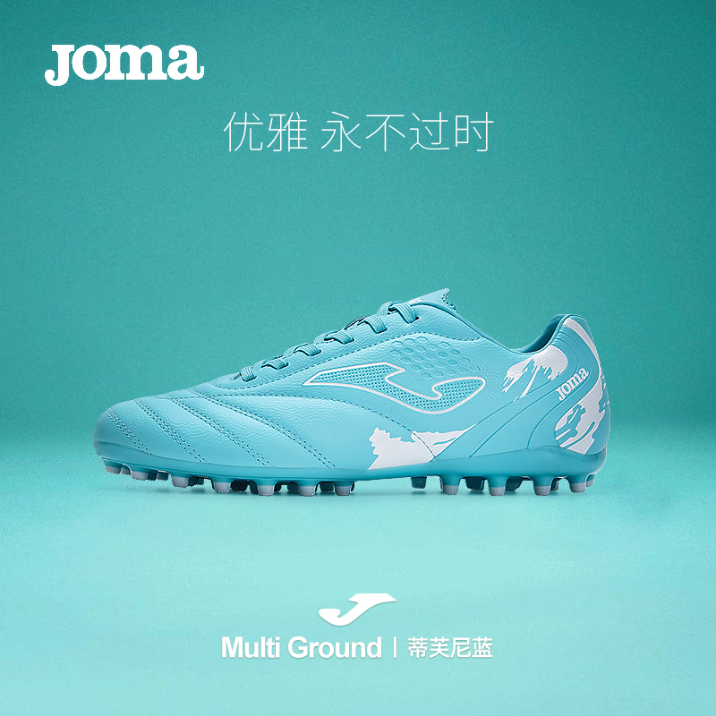 Joma 荷马 新款MG足球鞋短草地成人男士足球鞋短钉耐磨专业比赛运动鞋 125元