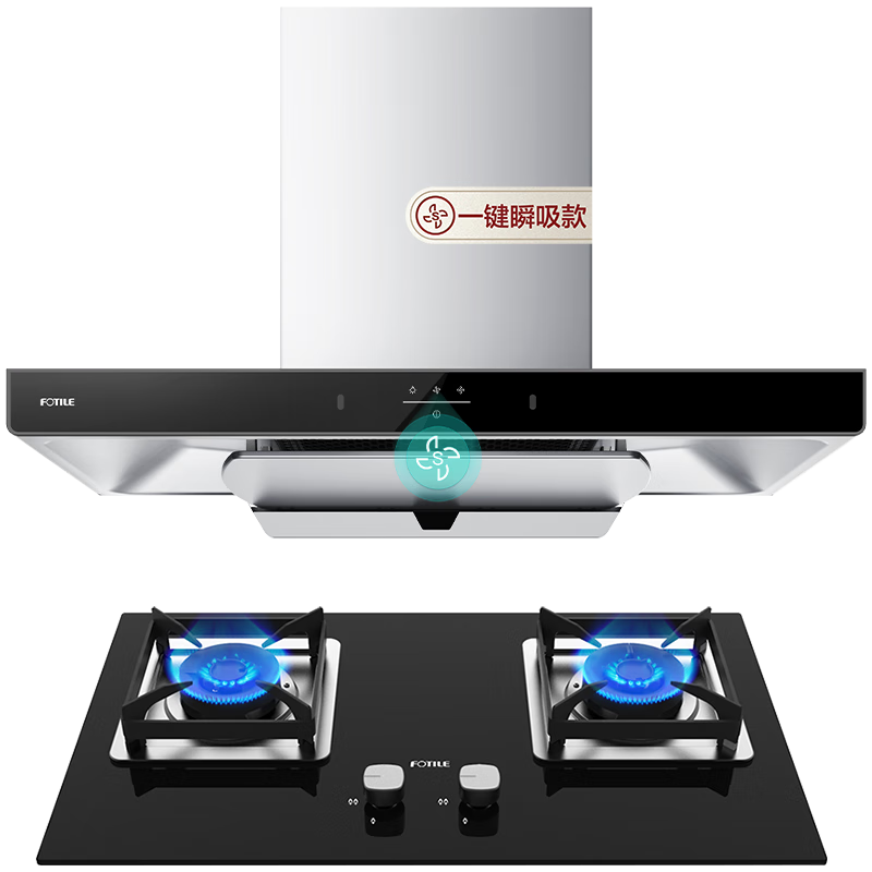 PLUS会员、概率券：FOTILE 方太 EMC5A+02-TH33B 烟灶套装 2658.29元包邮+9.9元购卡（