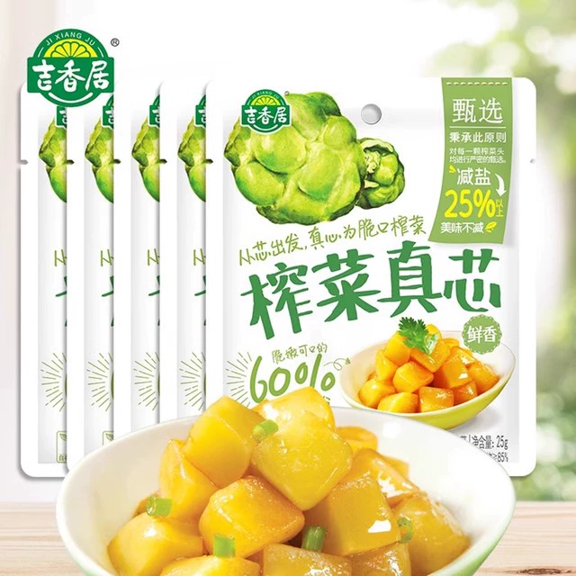 送两袋 吉香居真芯榨菜25g*20袋 券后12.9元