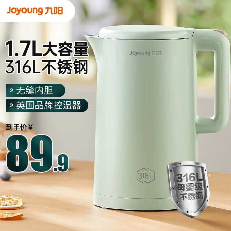 Joyoung 九阳 开水壶 K17FD-W186 1.7L 89元