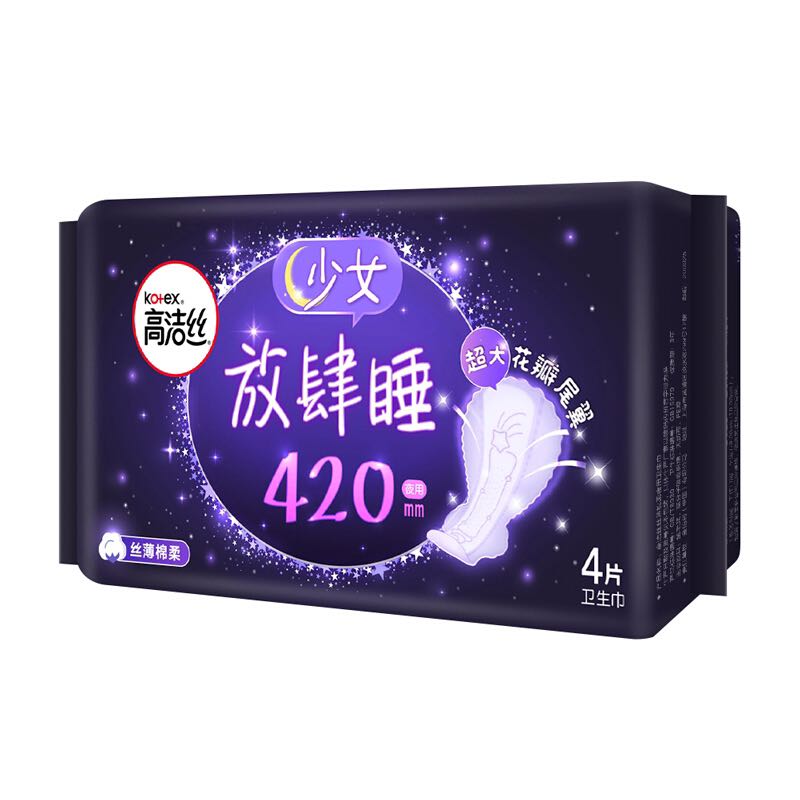 kotex 高洁丝 放肆睡花瓣扇尾420mm4片超长夜用大扇尾丝薄棉柔卫生巾 4.9元