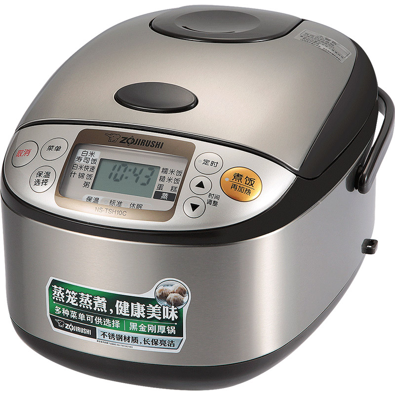 ZOJIRUSHI 象印 TSH系列 电饭煲 1049元（需用券）