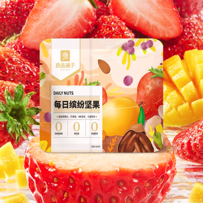 BESTORE 良品铺子 青春版 每日坚果 750g 54元（需用券）