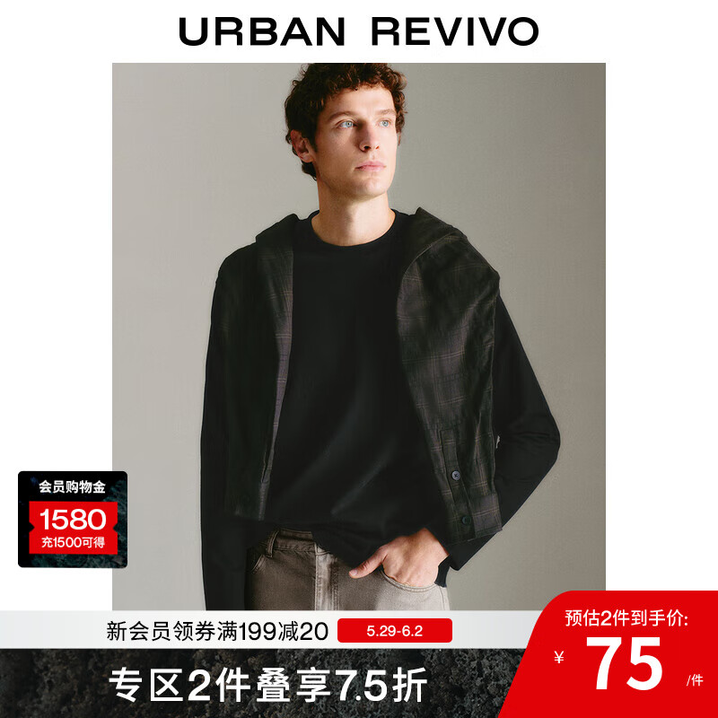 UR 夏季新品 純棉長袖*4+短袖 款式任選 55.04元