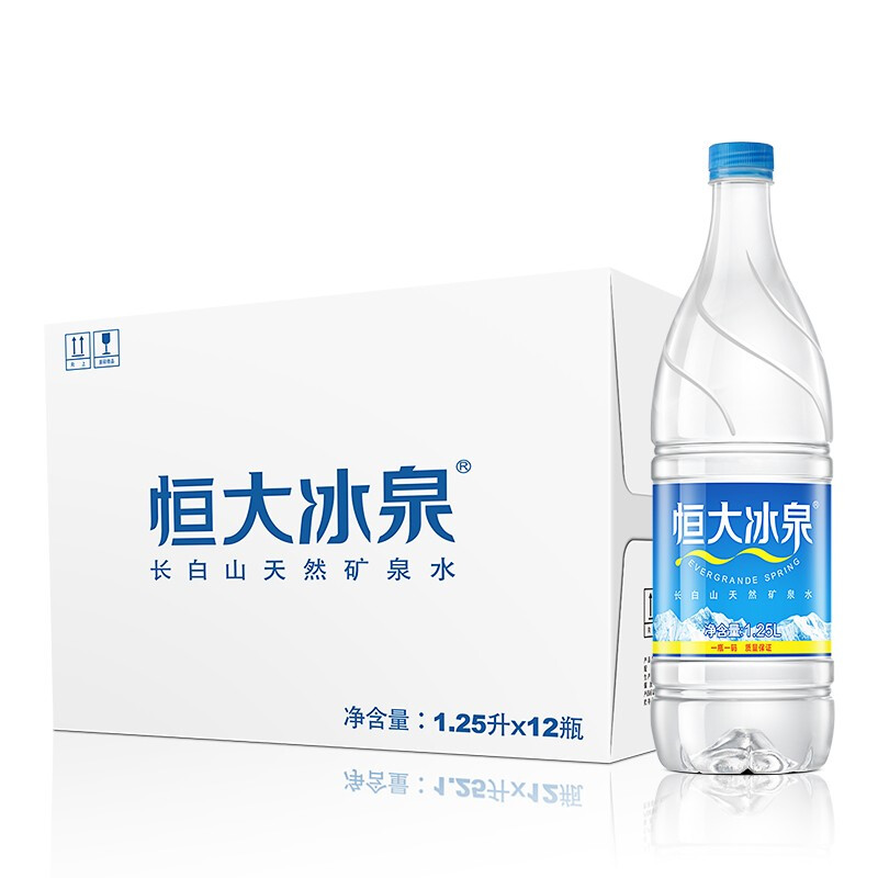 恒大冰泉 饮用天然矿泉水 1250ml*12瓶 整箱装 38.95元