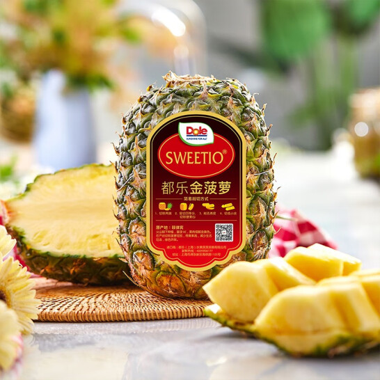 菲律宾进口，Dole 都乐 金菠萝 2只（1800g） 29.9元包邮