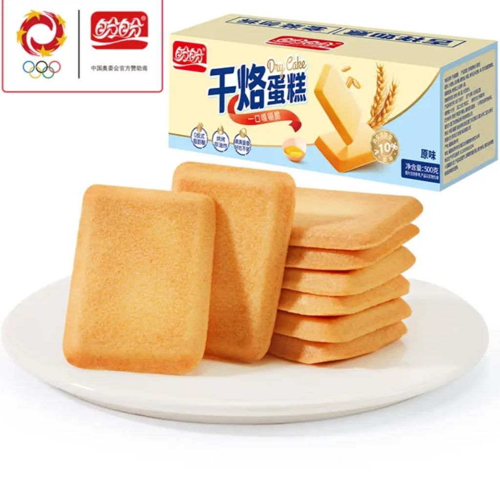 需首单、PLUS会员：PANPAN FOODS 盼盼食品 干烙蛋糕 原味 500g/约25包 9.83元包邮(