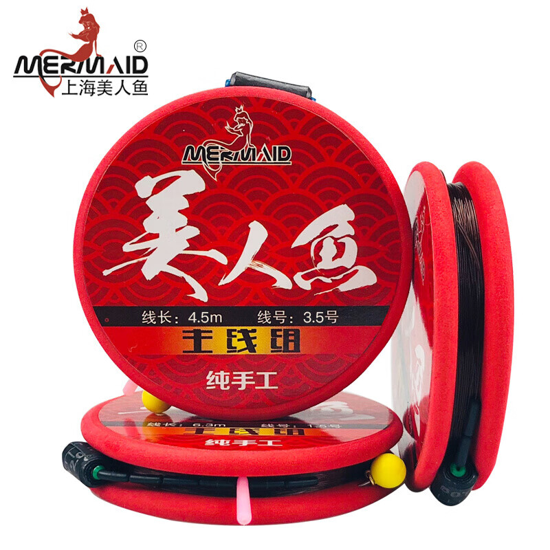 Mermaid 美人鱼 二代鱼线主线圈线组套装纯手工精绑成品垂钓用品 4.5米/3.5＃ 7