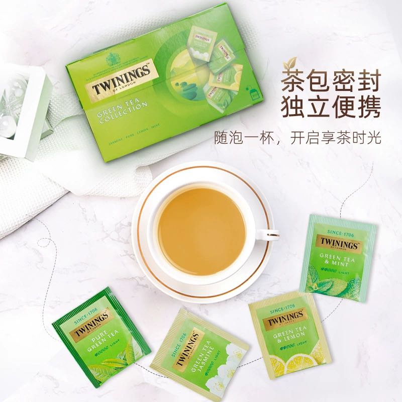 TWININGS 川宁 绿茶精选20片绿茶茉莉花茶袋泡茶叶茶包 22.28元