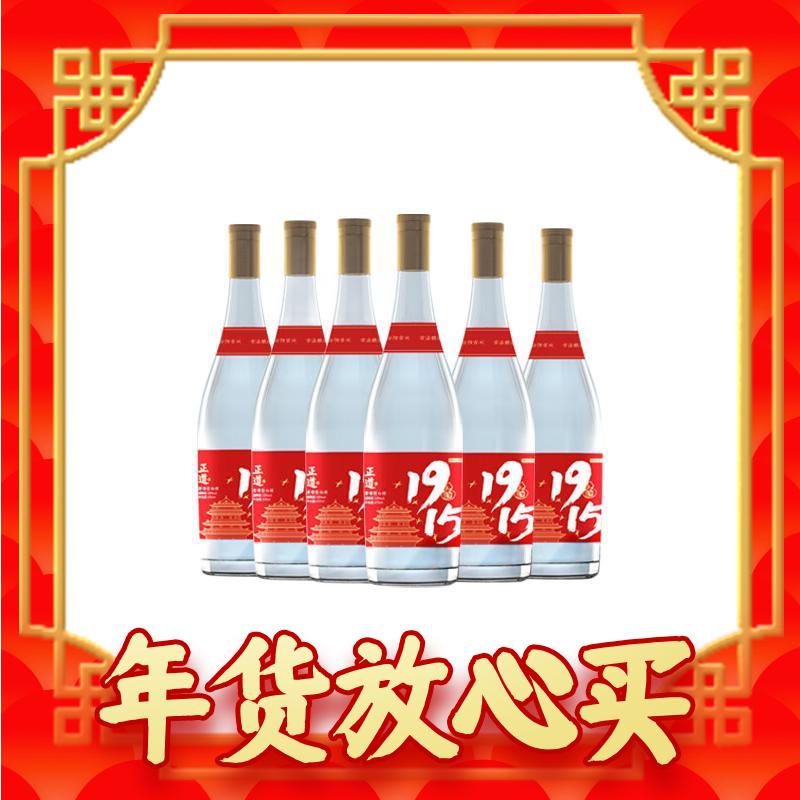 春节年货礼盒：京东京造 正道1915 53%vol 清香型白酒 475ml*6瓶 整箱装 119.05元