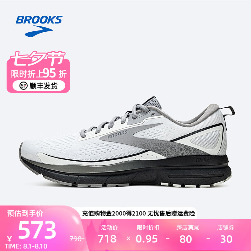 BROOKS 布鲁克斯 跑步鞋女鞋专业缓震运动鞋男鞋网面透气跑鞋Trace 3 轨迹 白