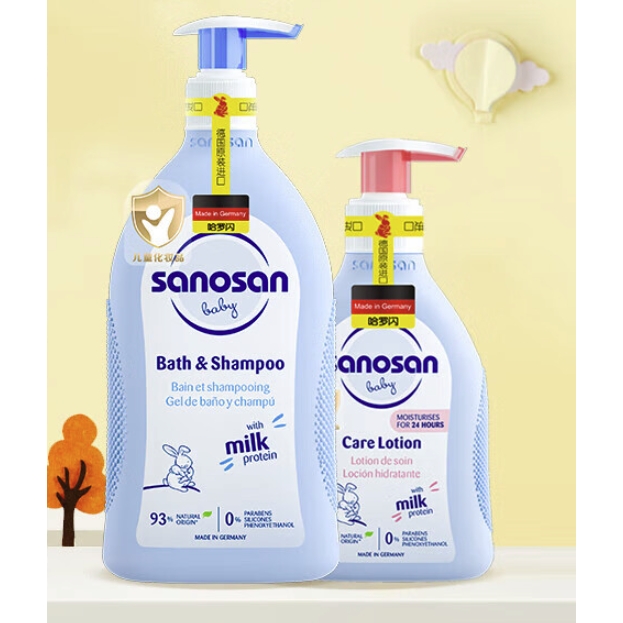 PLUS会员：sanosan 哈罗闪 婴幼儿洗发沐浴露二合一400ml+润肤乳200ml 38.56元（需