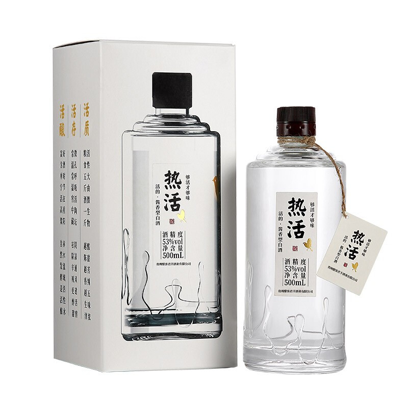 Hankol 酣客 热活 酱香型白酒 贵州口粮酒白酒礼盒 53度 500mL 1瓶 2023版 单瓶装 