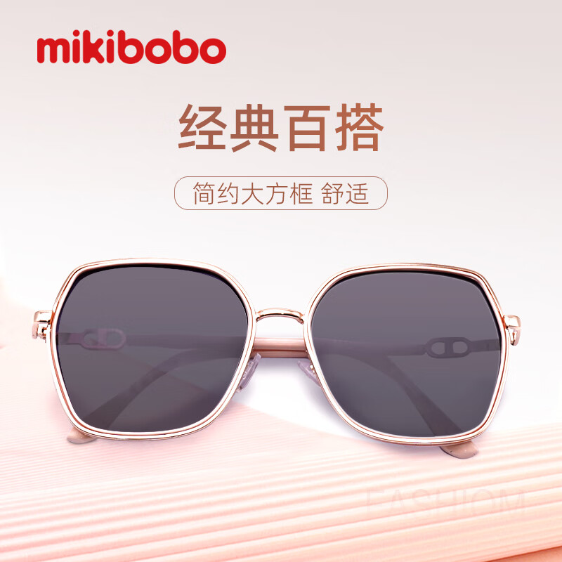 mikibobo 潮流太阳镜！出行防UV 多边修颜 偏光墨镜 米白色框 48.01元（需用券