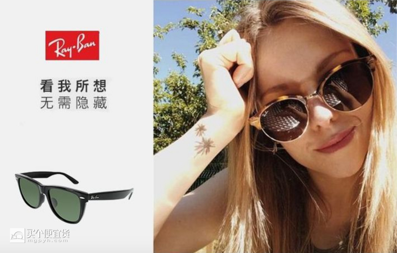 雷朋(rayban original wayfarer rb2140f 偏光太阳镜 54mm$530