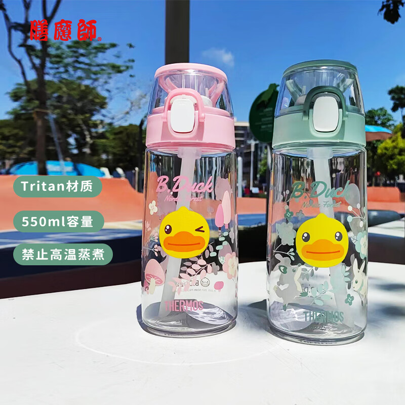 PLUS会员：THERMOS 膳魔师 儿童吸管水杯 550ml（带提手） 57.96元包邮（双重优惠