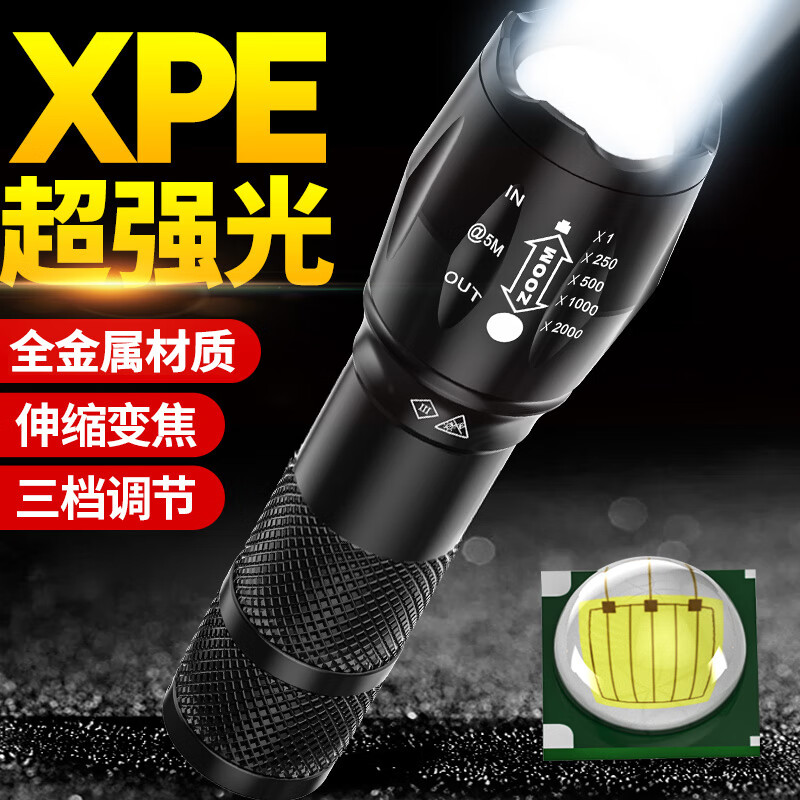 SHENYU 神鱼 手电筒强光远射超亮LED 1.96元（需用券）