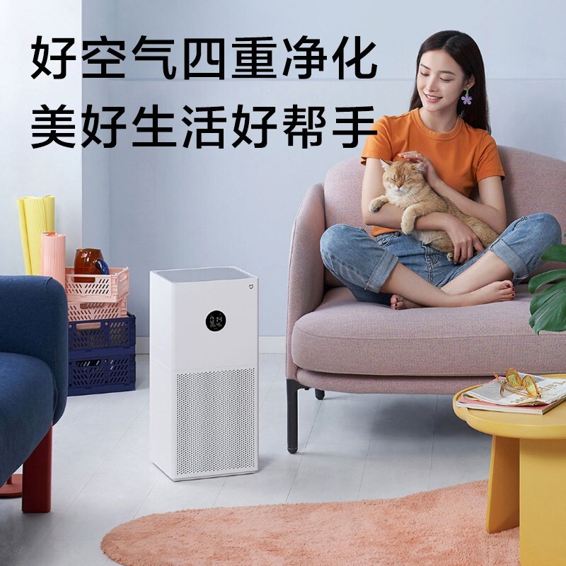 plus会员mijia米家acm17sc空气净化器器559元包邮需用券