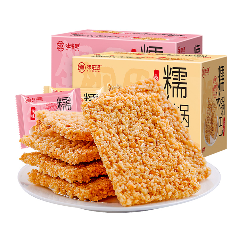 weiziyuan 味滋源 糯米锅巴 咸味 500g 9.9元