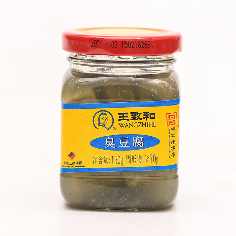 WANGZHIHE 王致和 精3系列 臭豆腐 150g*2瓶 7.6元（需用券）