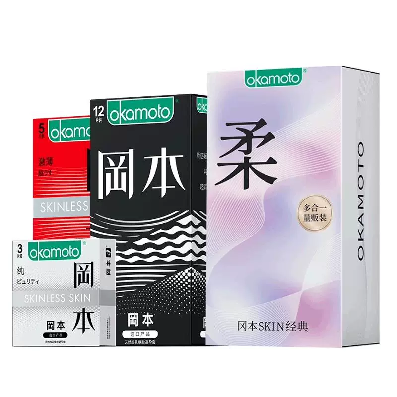 53元拍三件送5片 冈本超薄礼盒装65片 券后53.2元