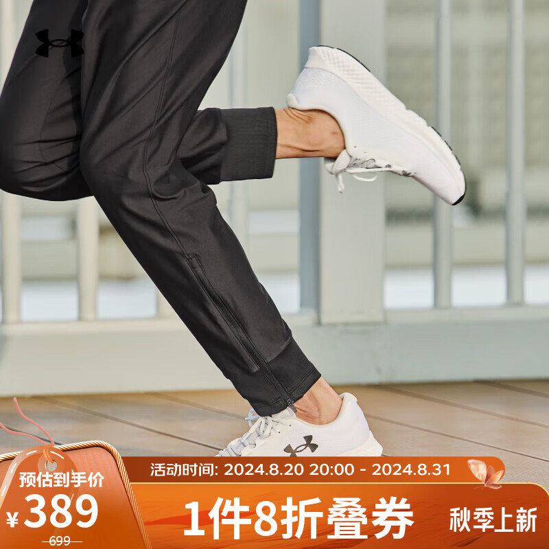 安德玛 UNDERARMOUR）秋冬Rogue 4男子运动跑步鞋跑鞋3026998 白色101 44.5 388.8元（