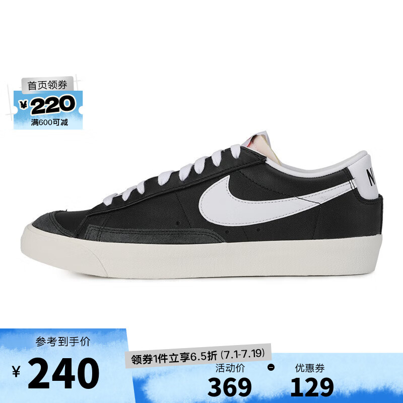 NIKE 耐克 男子BLAZER LOW '77 VNTG板鞋/复刻鞋 DA6364-001 ￥205.63