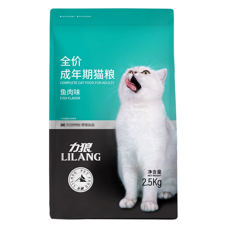 力狼天然成猫粮2.5kg+猫条10支 券后29.75元