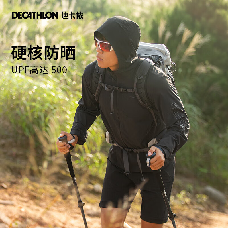 DECATHLON 迪卡侬 专业防晒衣 男士 防晒外套UPF500+ 黑色 M-5116166 207.92元（需用