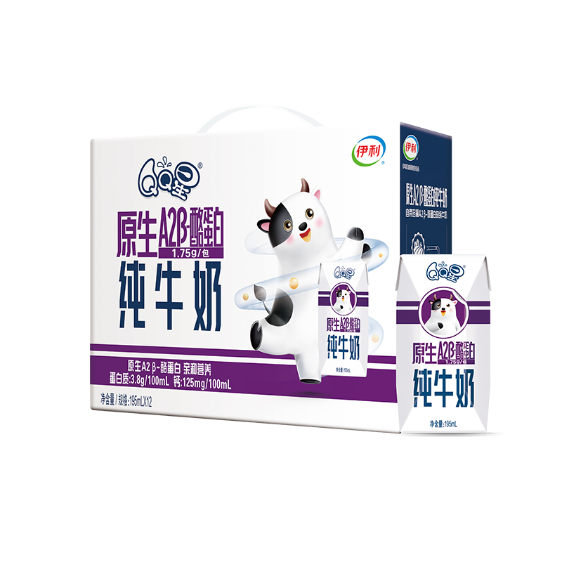 yili 伊利 QQ星伊利原生A2β儿童牛奶195ml*12盒/箱 3.8g乳蛋白 9月产 年货礼盒 39.9