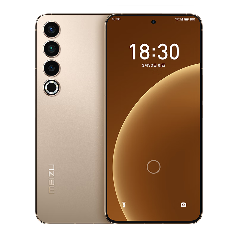 MEIZU 魅族 20PRO骁龙8Gen2 Flyme系统 超大电池 50W无线充电 12+256GB 2759元包邮