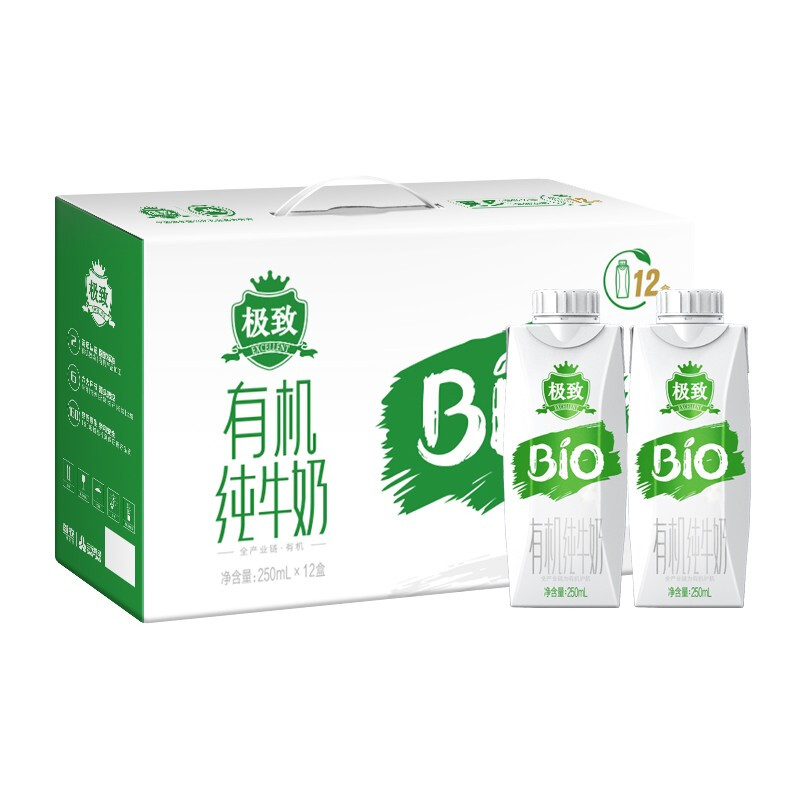 SANYUAN 三元 有机纯牛奶 250ml*12盒 55.92元