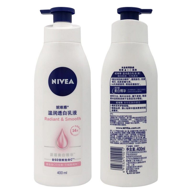 88VIP：NIVEA 妮维雅 温润透白乳液 400ml（赠 同款30ml） 18.52元（需买3件，共55.5