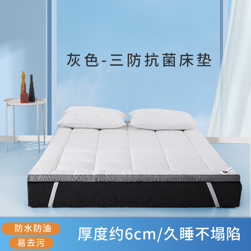 SOMERELLE 安睡宝 床垫 80X190CM 灰色 119元（需用券）