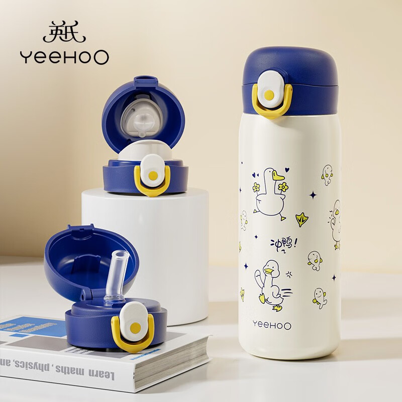 YeeHoO 英氏 儿童316不锈钢双盖吸管杯 500ml 69.9元（需用券）