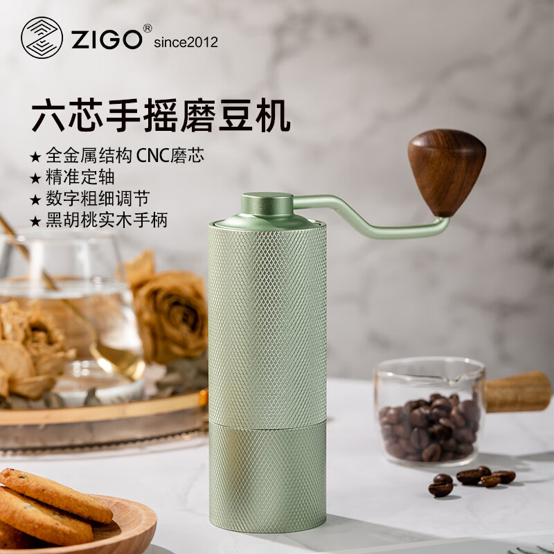 Zigo 手摇咖啡磨豆机 家用便携式 CNC6芯 绿色 89元（需用券）