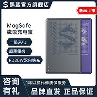 BLACK SHARK 黑鲨 刀锋1 磁吸移动电源 5000mAh ￥50.4