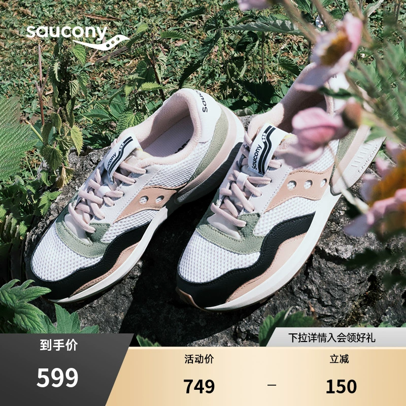 saucony 索康尼 情侣复古厚底休闲鞋男运动鞋子女 ￥569.05