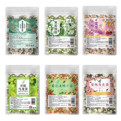 茉莉花苹果玫瑰荷叶茶*60包 6元（合1元/件）包邮