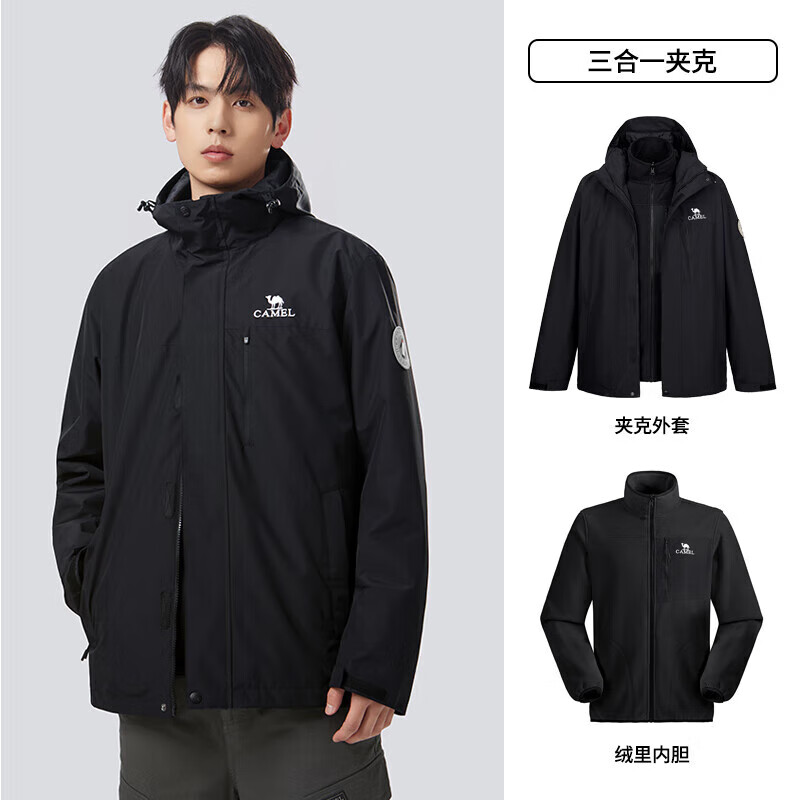 CAMEL 骆驼 热浪系列 情侣款户外三合一夹克冲锋衣 M13CA49123 302.24元（需用券