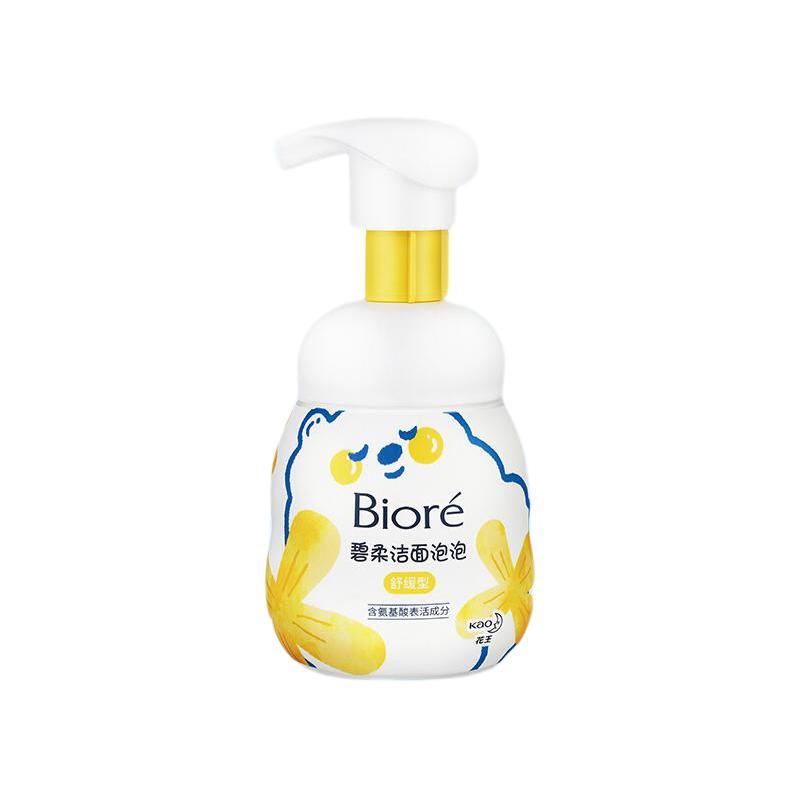 Bioré 碧柔 洁面泡泡 舒缓型 160ml 28.96元（需买2件，需用券）