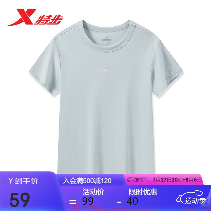 XTEP 特步 短袖女上衣针织衫T春夏休闲876228010063 冰粉蓝 XL 59元（需用券）