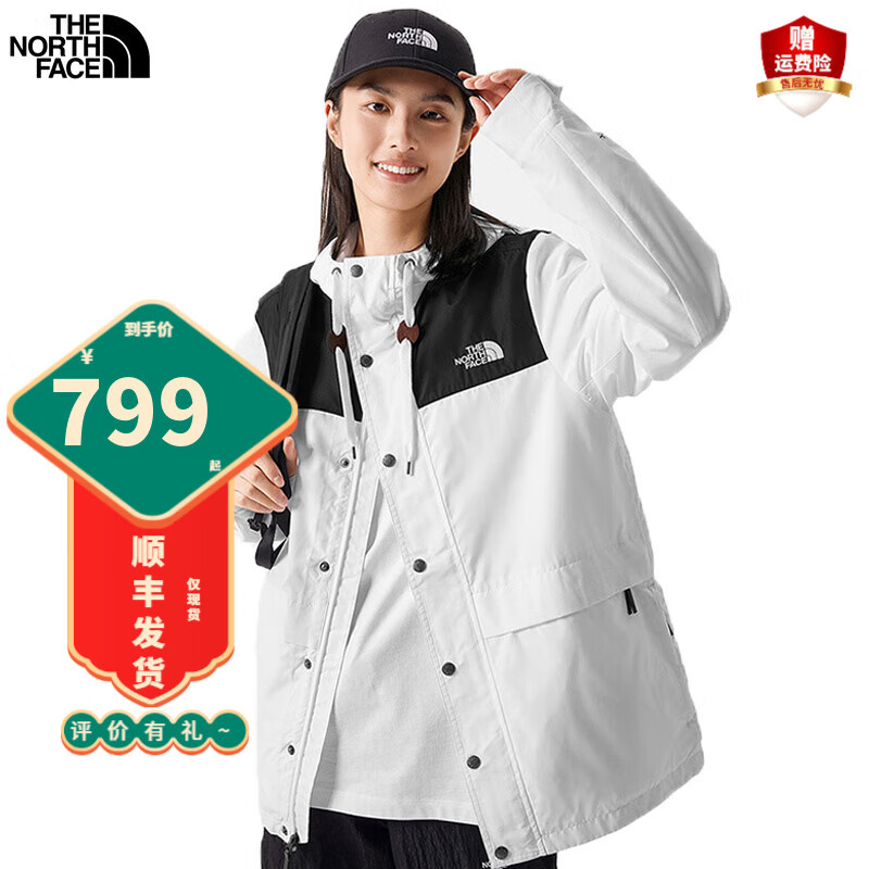 THE NORTH FACE 北面 冲锋衣男款女款2024春季户外运动休闲上衣舒适防风夹克外