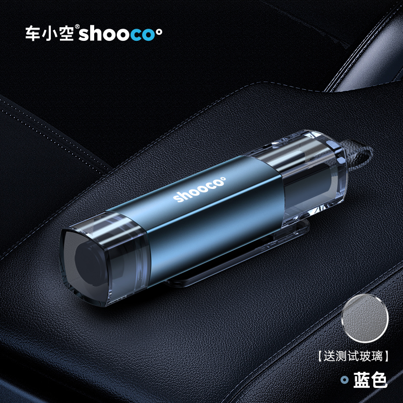 shooco° 车小空 汽车破窗安全锤破窗神器逃生工具多功能安全带切割 29元（需