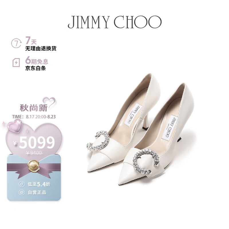 JIMMY CHOO 周仰杰 女士高跟鞋白色MELVA 90 AYU 231 LATTE CRYSTAL 35.5 5099元（需用券）